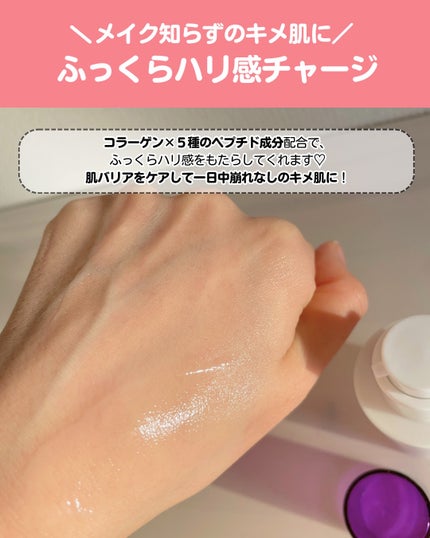 コラーゲンNMNセラム/Veganifect/美容液を使ったクチコミ(4枚目)