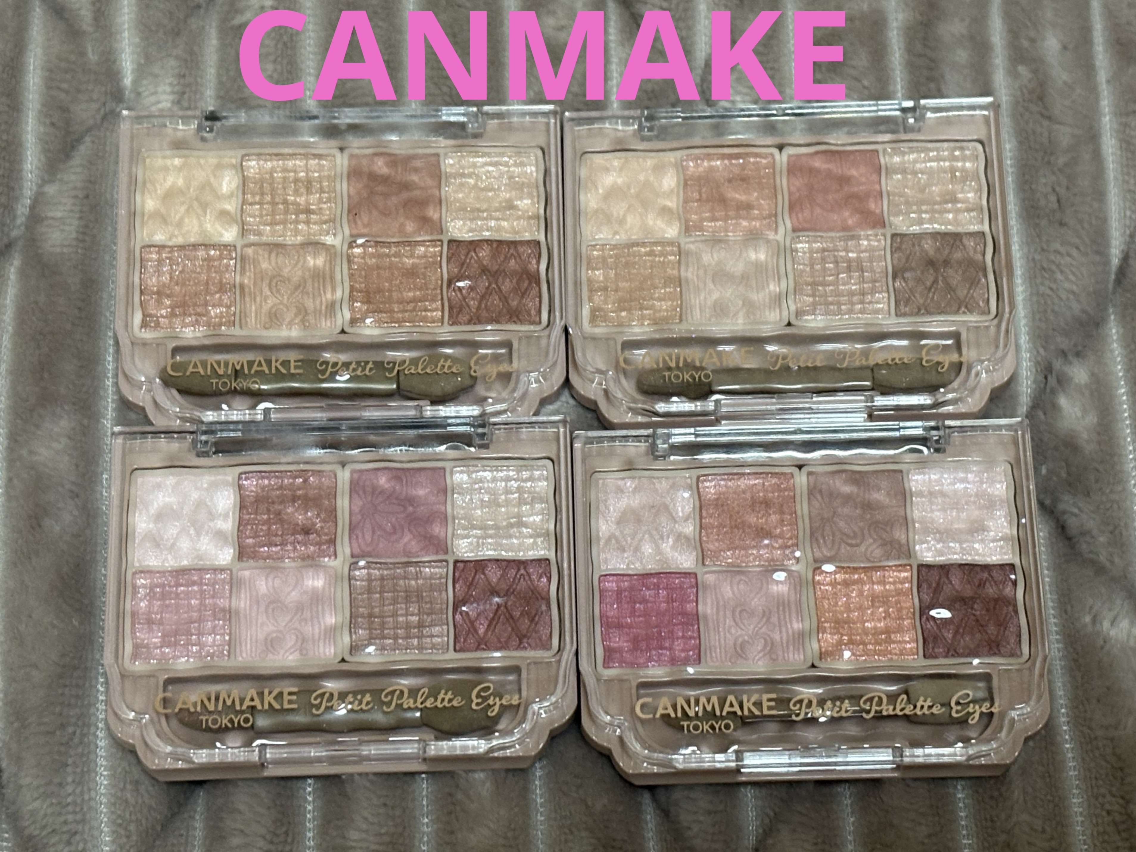 プティパレットアイズ/キャンメイク/パウダーアイシャドウを使ったクチコミ（1枚目）