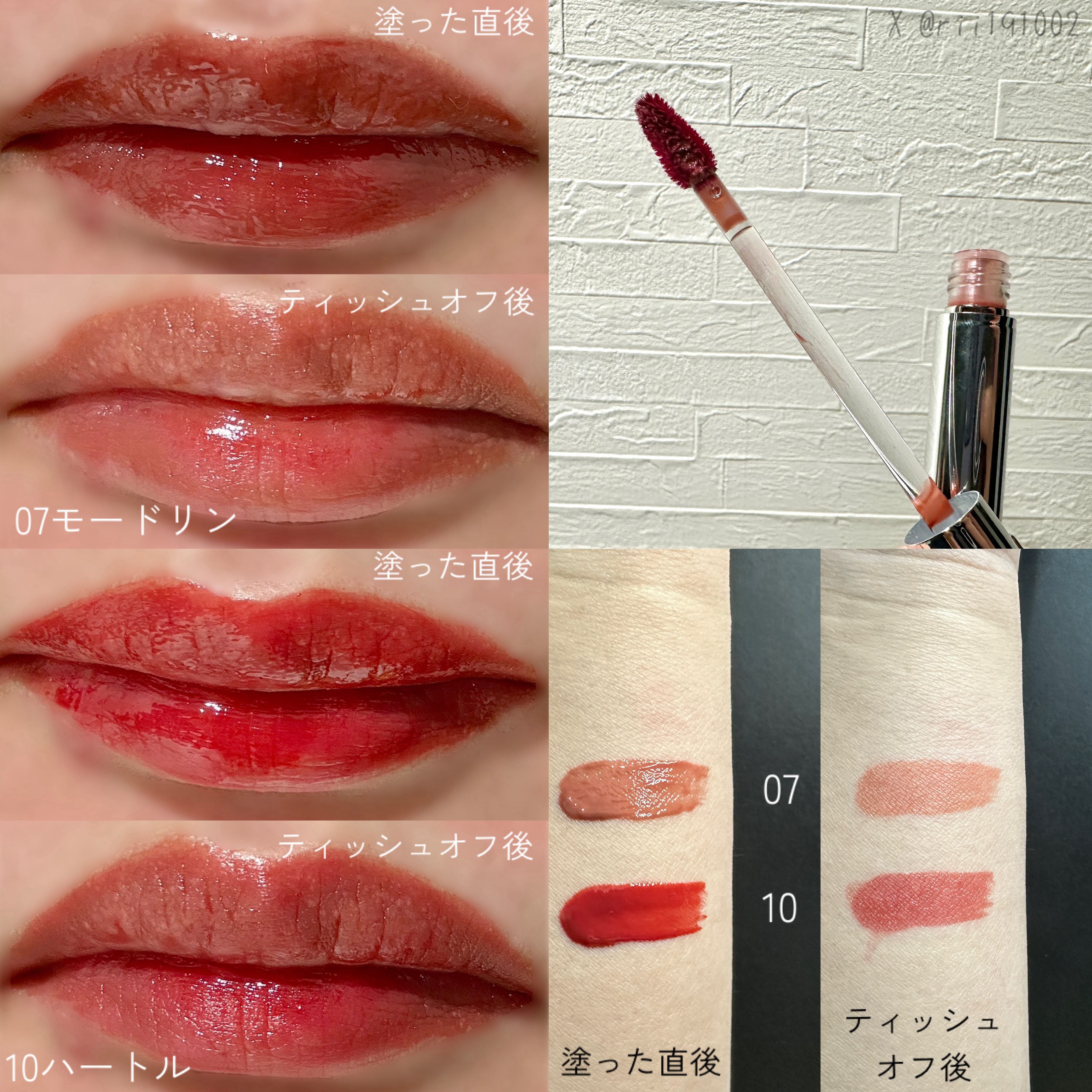 THIN GLOW TINT/BRAYE/口紅を使ったクチコミ（2枚目）