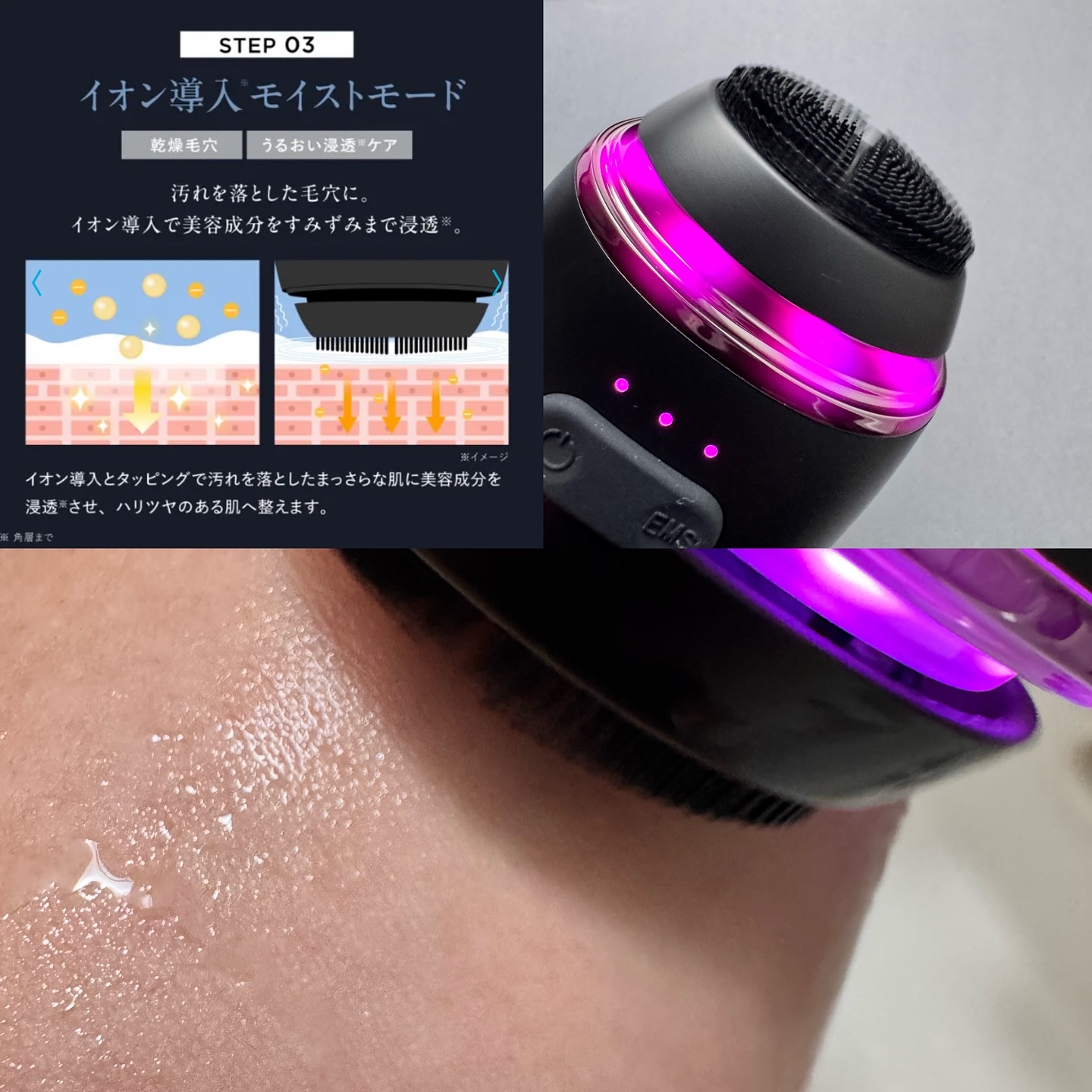 ディズム EMS ポアディープクリア＆リフト ブラシ｜DISMの口コミ