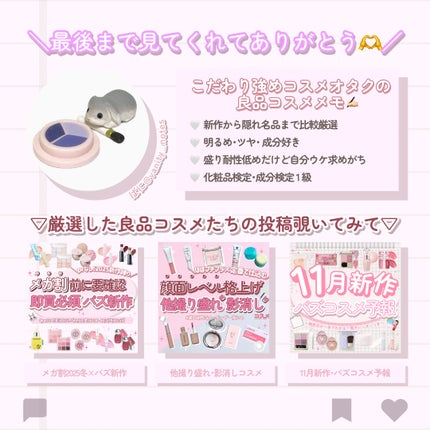 ポイントコンシーラー/CipiCipi/ペンシルコンシーラーを使ったクチコミ(9枚目)