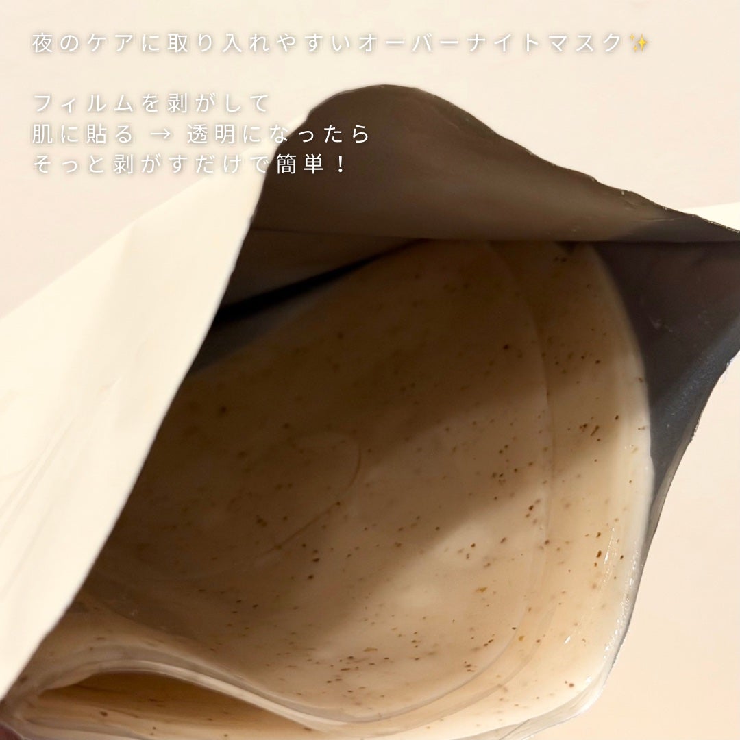 SOYキューブ豆乳セラム/DPPR/ブースター・導入液を使ったクチコミ(6枚目)