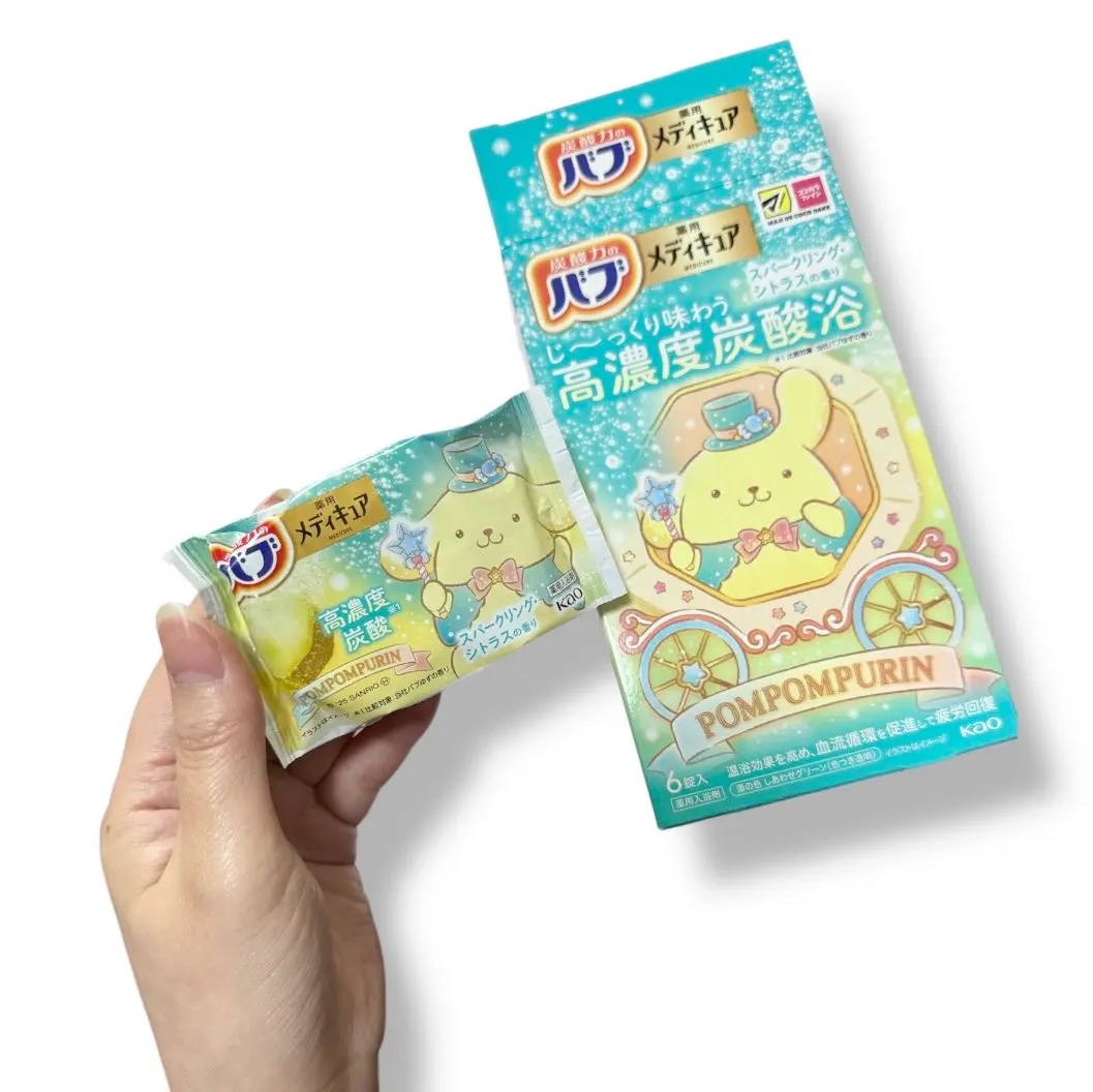 メディキュア　柑橘の香り【医薬部外品】 ポムポムプリンコラボデザイン/バブ/炭酸系入浴剤を使ったクチコミ（2枚目）