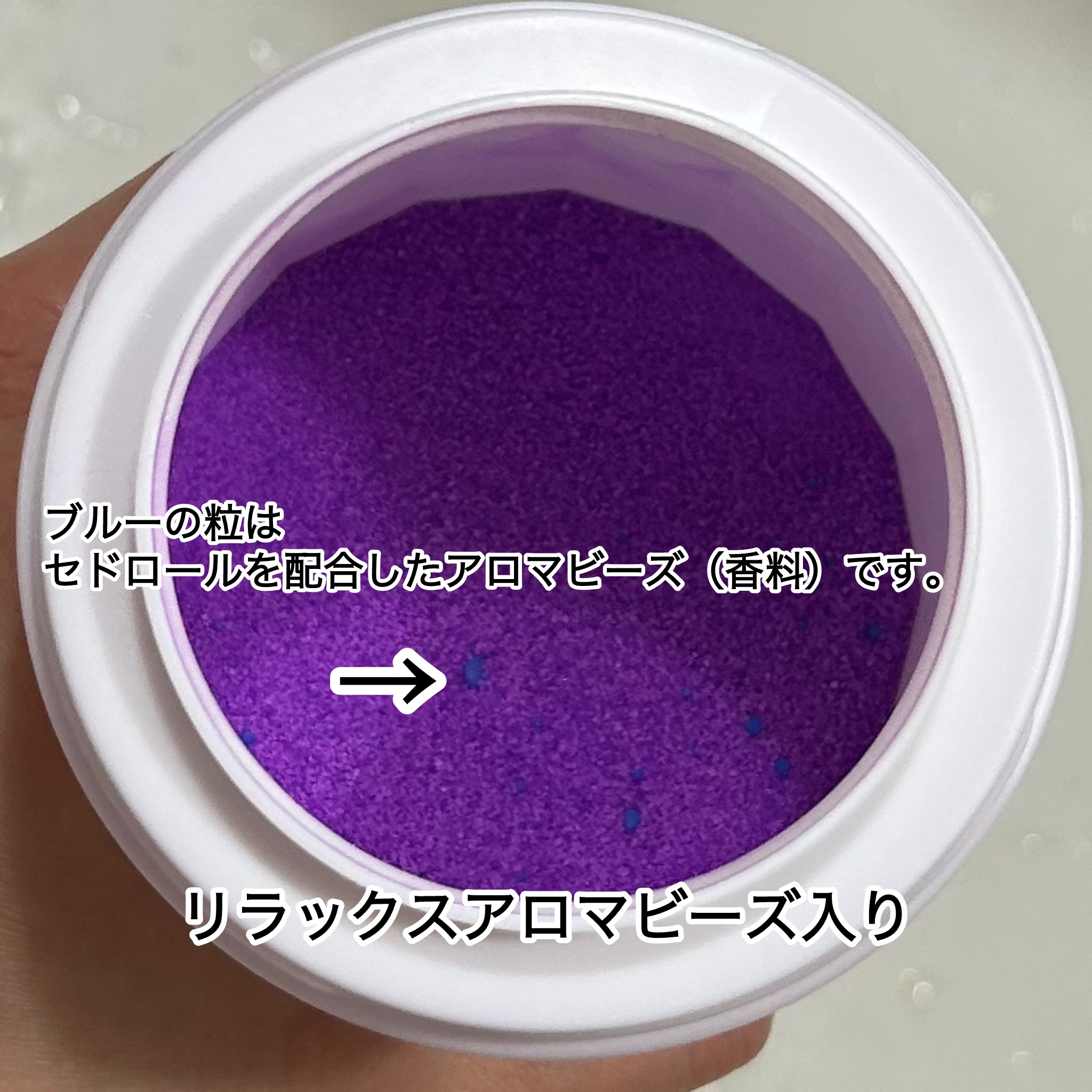 HERS バスラボ ボトル ナイトラベンダーの香り/HERS バスラボ/炭酸系入浴剤を使ったクチコミ（3枚目）