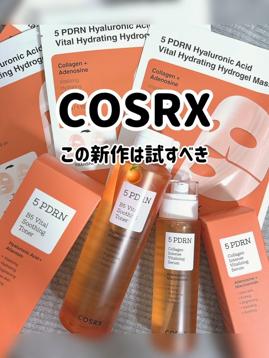 5 PDRN B5 バイタル スージング トナー/COSRX/化粧水を使ったクチコミ(1枚目)