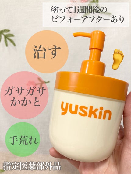 ユースキン/ユースキン/ボディクリームを使ったクチコミ(1枚目)