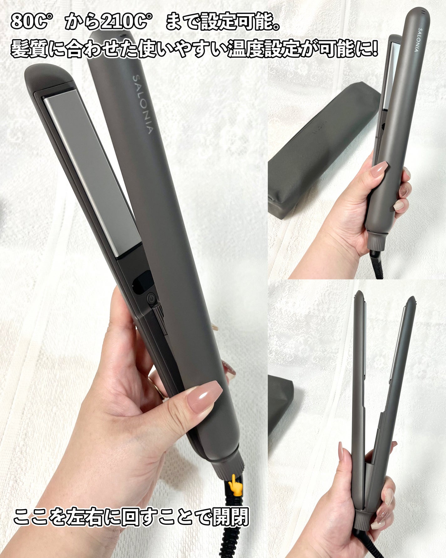 スムースシャイン ストレートヘアアイロン/SALONIA/ストレートアイロンを使ったクチコミ(3枚目)