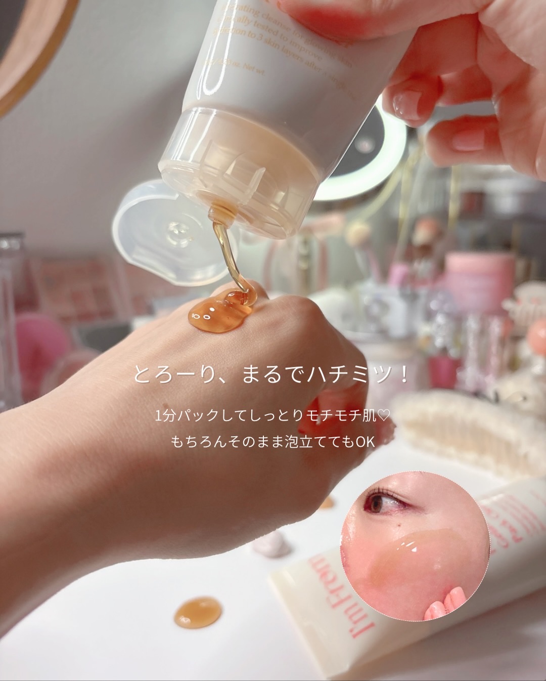 フィグジェラートパッククレンザー/I'm from/洗顔フォームを使ったクチコミ（2枚目）