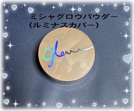MISSHA ミシャ グロウ パウダー(ルミナスカバー)のクチコミ「MISSHA
ミシャ グロウ パウダー
ルミナスカバー
しっとり質感で崩れにくい!
シルク.....」(1枚目)