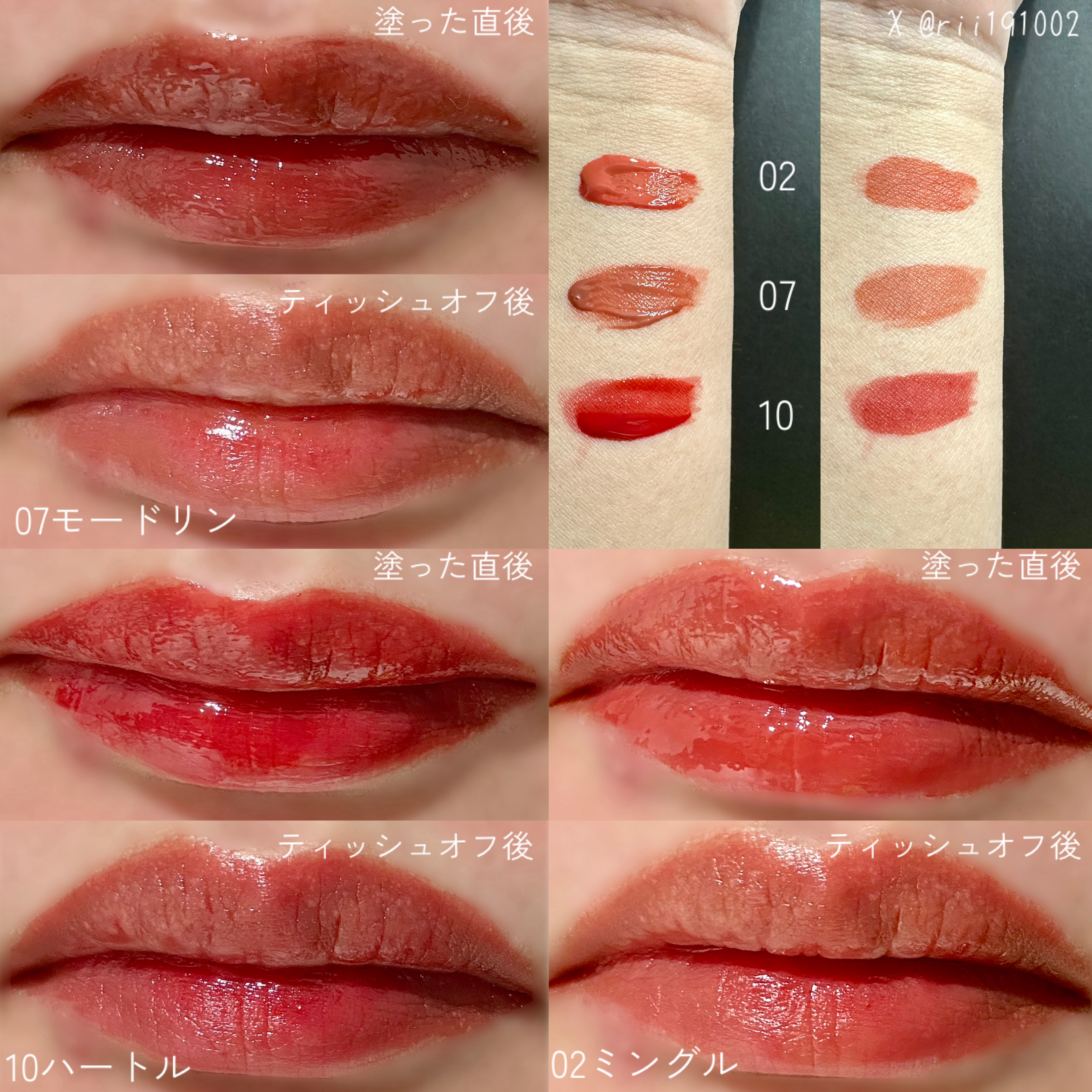 THIN GLOW TINT/BRAYE/口紅を使ったクチコミ（3枚目）