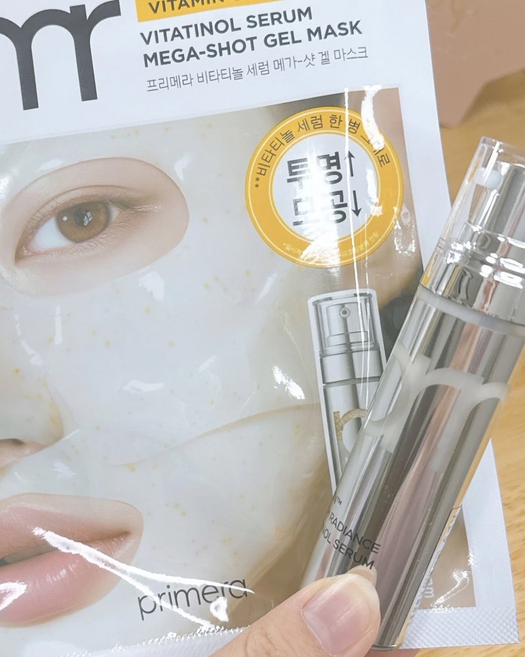 ユース ラディアンス ビタチノール セラム/primera/美容液を使ったクチコミ(5枚目)