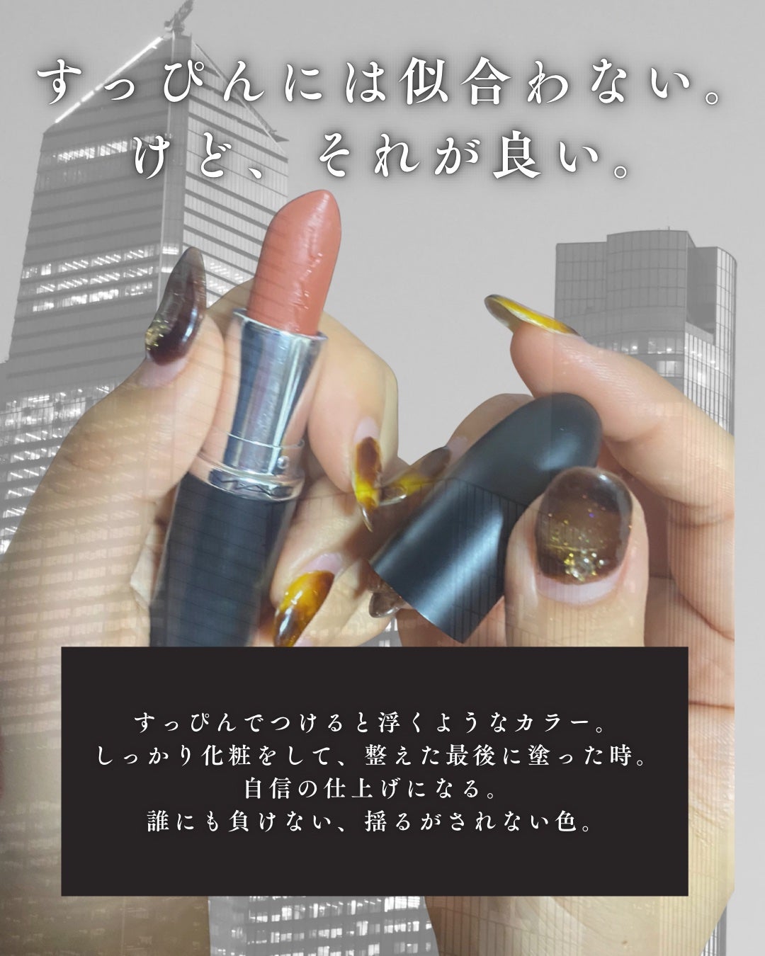 マキシマル シルキー マット リップスティック/M・A・C/口紅を使ったクチコミ(3枚目)