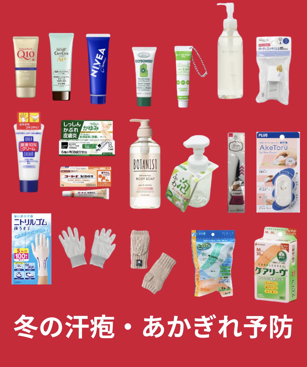 コエンリッチ 薬用エクストラガード ハンドクリーム【医薬部外品】/コエンリッチQ10/ハンドクリームを使ったクチコミ（1枚目）