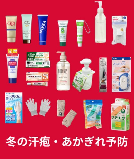 メディエード軟膏 18g 【指定医薬部外品】/matsukiyo/その他を使ったクチコミ(1枚目)