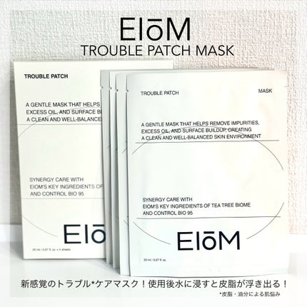 トラブルパッチマスク/EIOM/その他スキンケアを使ったクチコミ(1枚目)