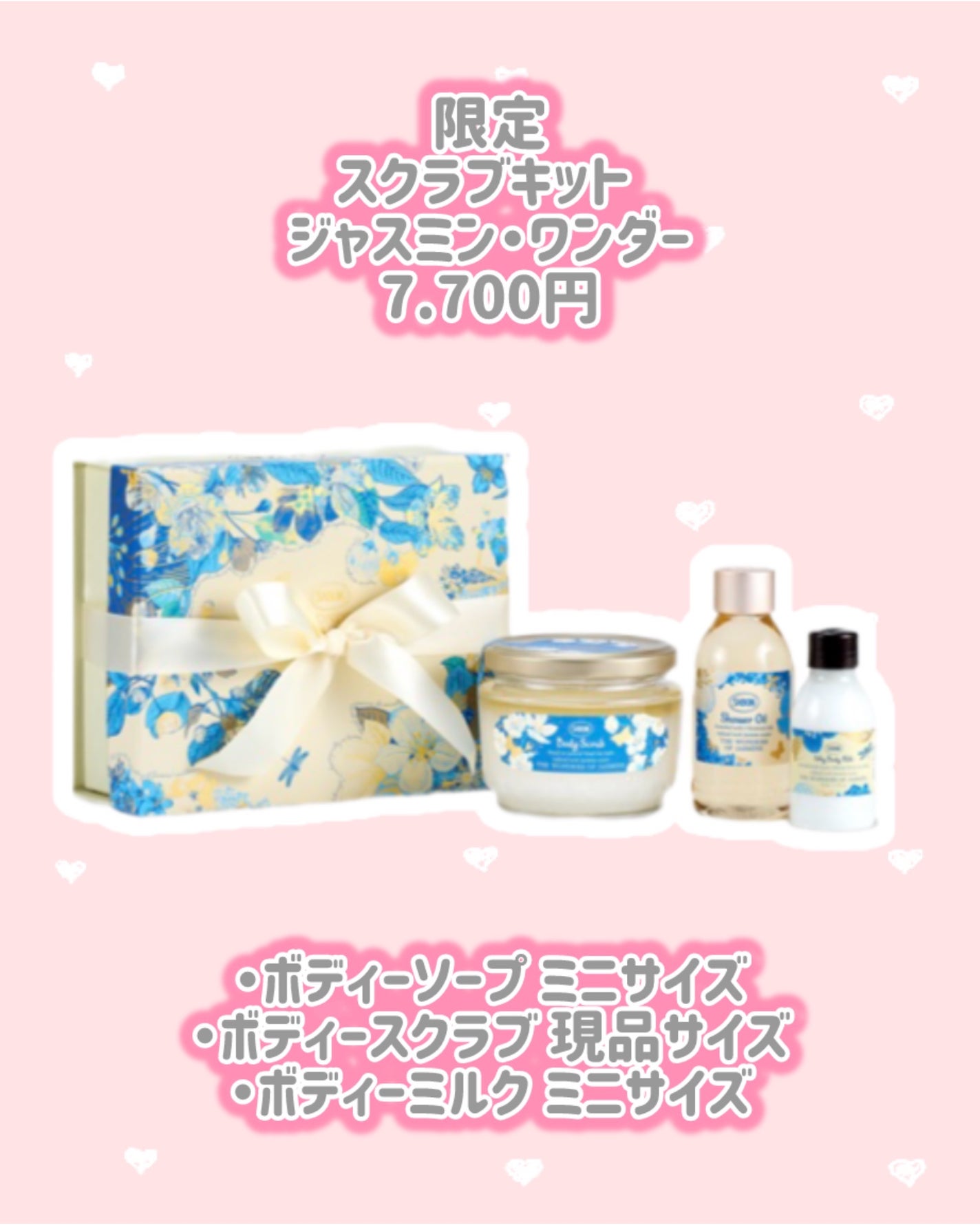 シャワーオイル ワンダーズ/SABON/ボディソープを使ったクチコミ(4枚目)