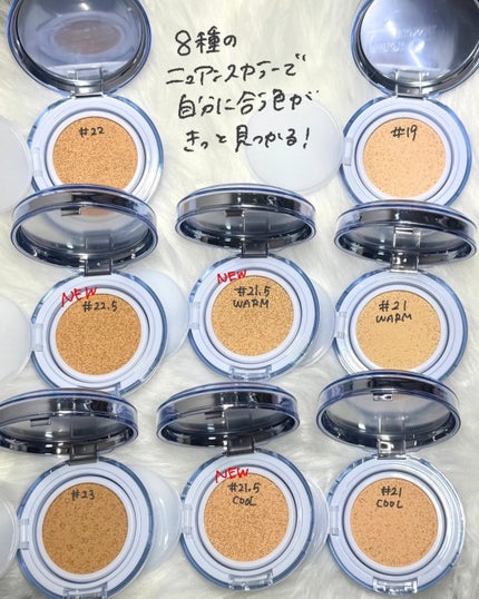 スキンレイヤーフィットクッション/ABOUT TONE/クッションファンデーションを使ったクチコミ(3枚目)