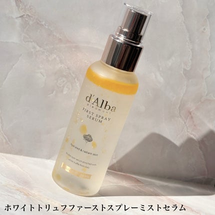 ダルバ ホワイトトリュフファーストスプレーセラム/ダルバ/ミスト状化粧水を使ったクチコミ(2枚目)