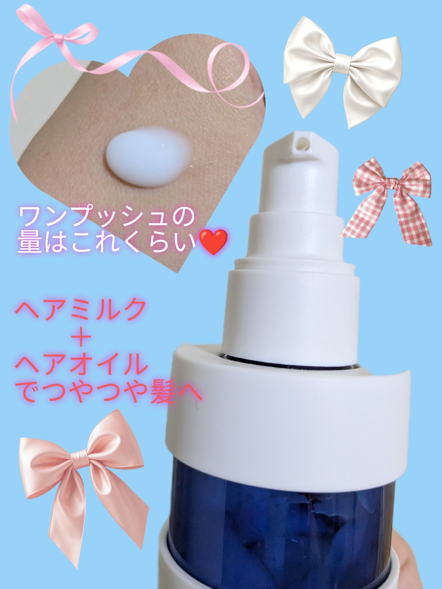  超高圧*¹浸透型ハイドロコラーゲン*⁸配合　集中美容液ヘアミルク 120ｍL/unlabel/ヘアミルクを使ったクチコミ（2枚目）