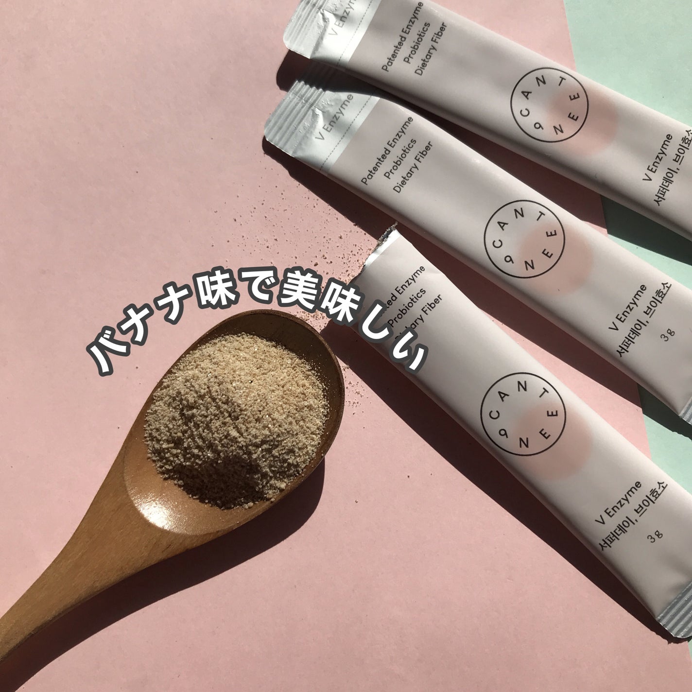 hiro on LIPS 「+@canteen9_jpサファーデイV酵素100万力価数値の..」(3枚目)