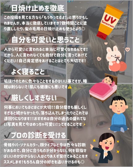 ののまる@投稿ある方フォロバ100 on LIPS 「こんにちは!今回は前回の投稿の続きになります!#垢抜け#あった..」(3枚目)