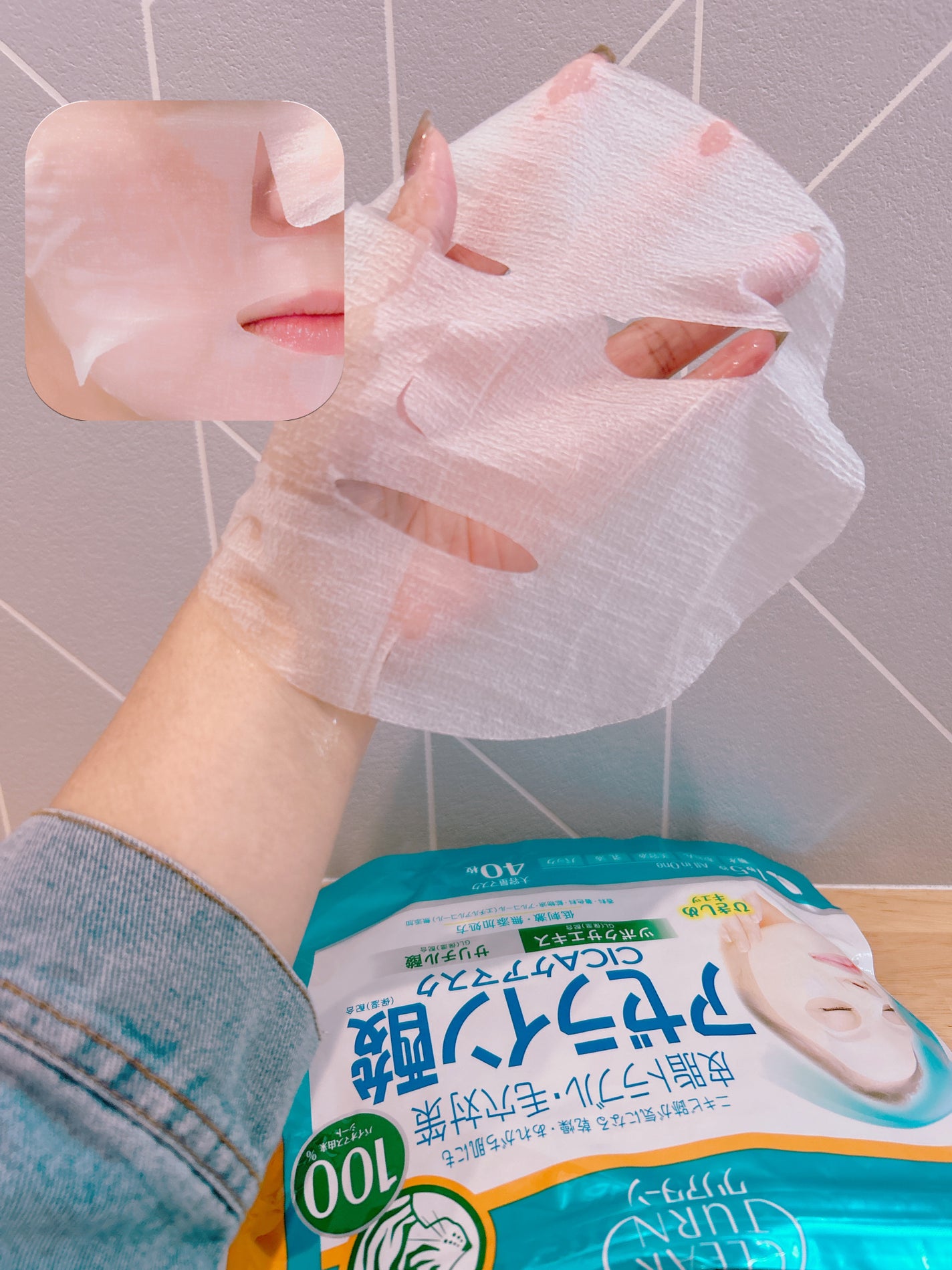 アゼライン酸CICAケアマスク/クリアターン/シートマスク・パックを使ったクチコミ(2枚目)