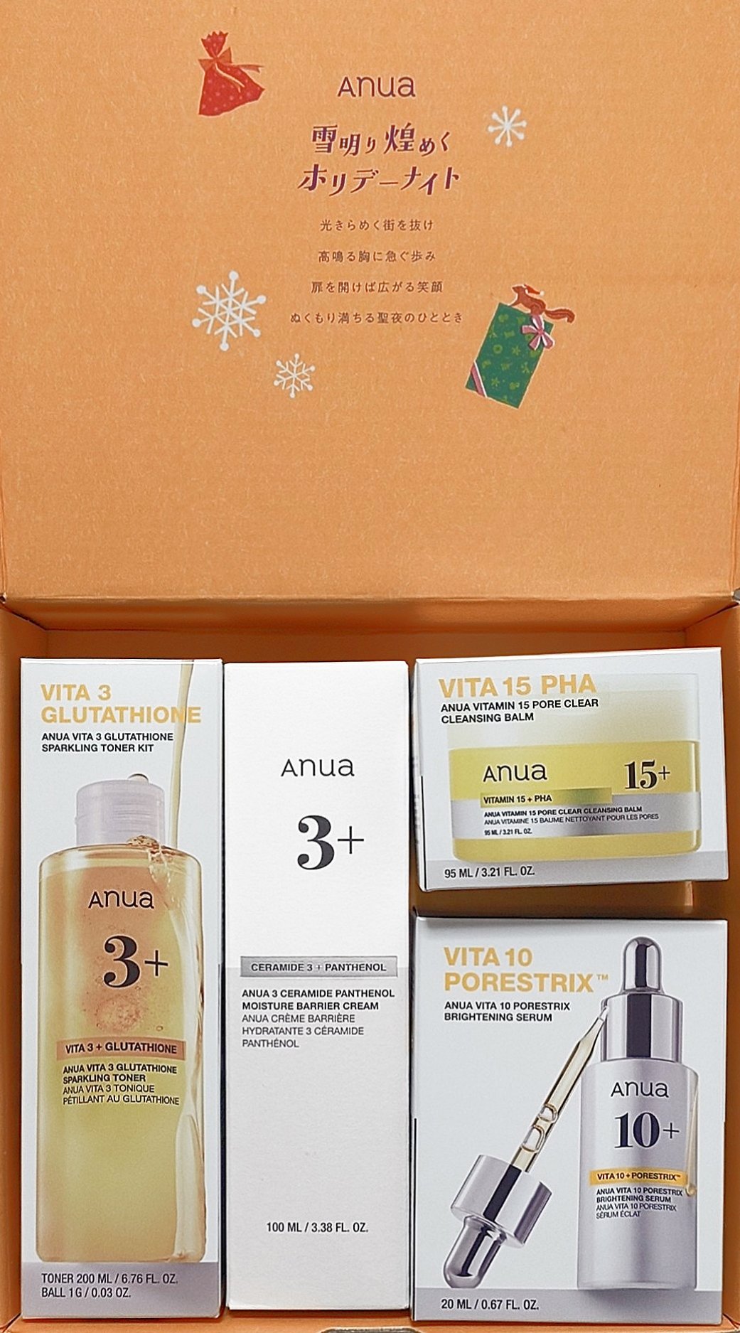 ビタミン3グルタチオンスパークリングトナー/Anua/化粧水を使ったクチコミ（1枚目）