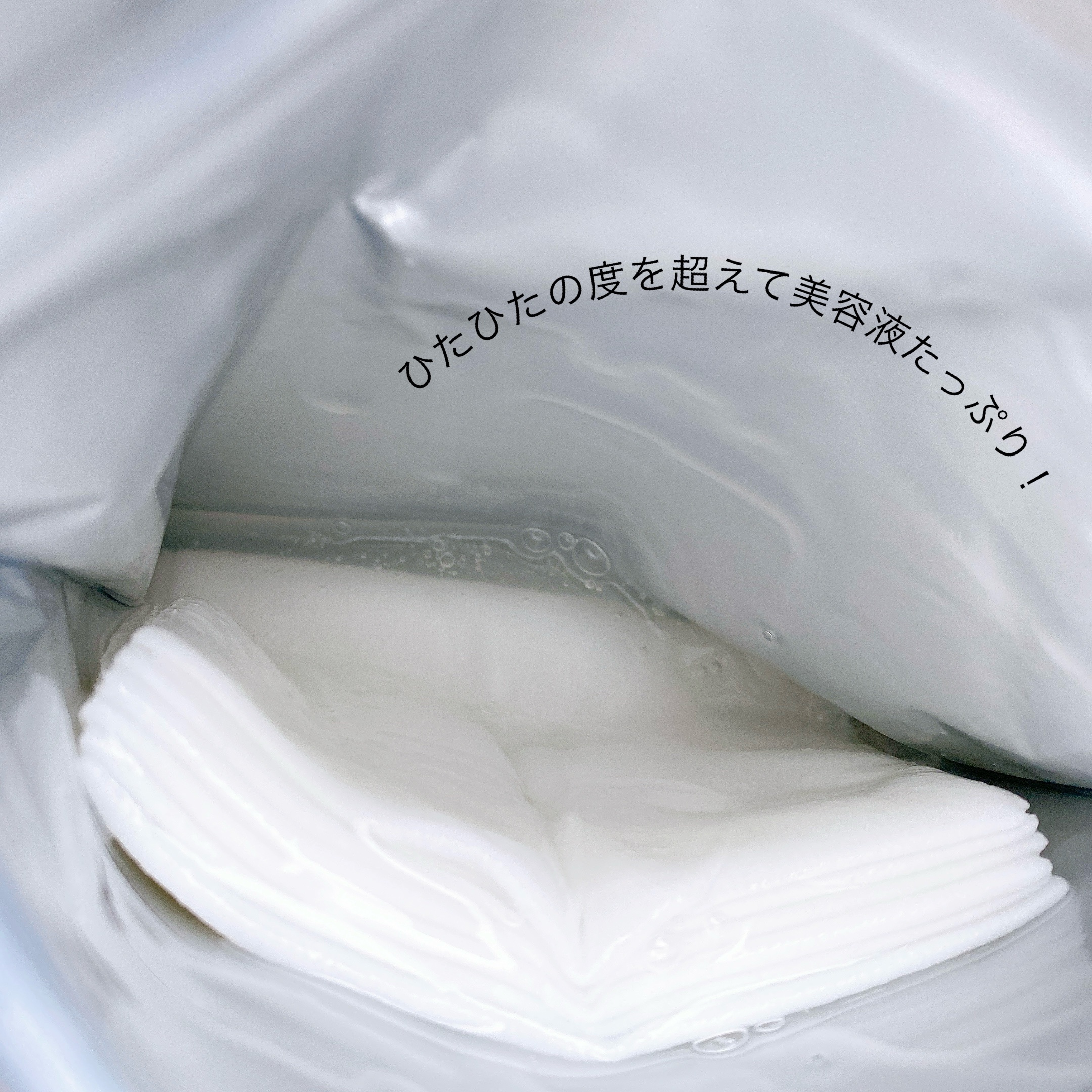 ルルルンプレシャス GREEN（Glow Up）/ルルルン/シートマスク・パックを使ったクチコミ（2枚目）