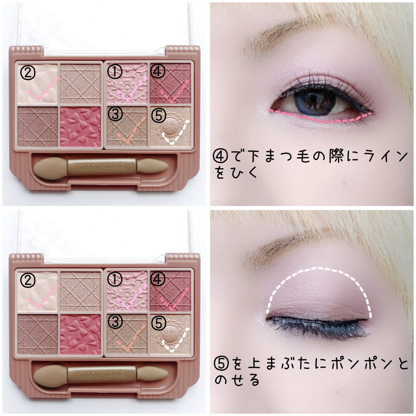 プティパレットアイズ(マットタイプ)/キャンメイク/パウダーアイシャドウを使ったクチコミ(4枚目)