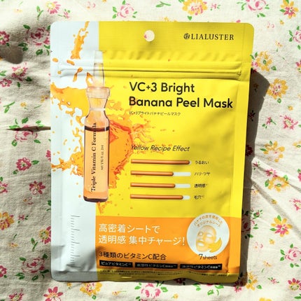 VC+3 Bright Banana Peel Mask/LIALUSTER/シートマスク・パックを使ったクチコミ(2枚目)