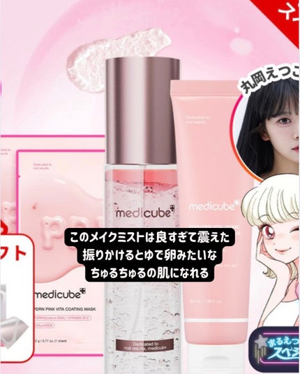 Real Ring 1day/OLENS/ワンデー(1DAY)カラコンを使ったクチコミ(5枚目)