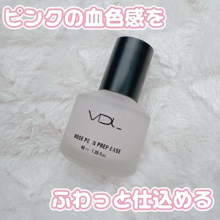 ピンクPエッセンスベース/VDL/化粧下地を使ったクチコミ(1枚目)