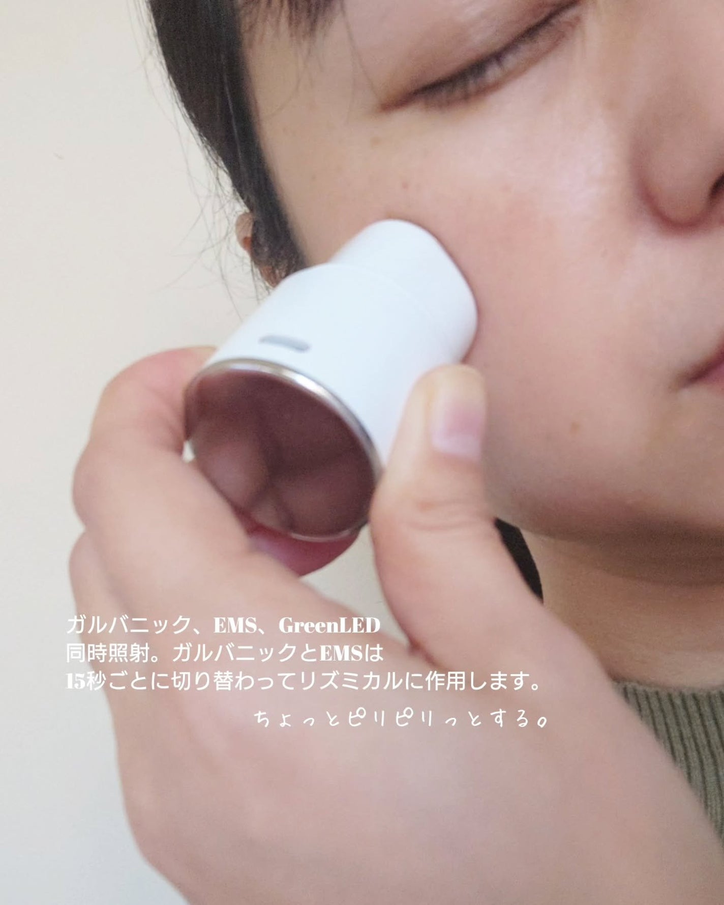 ピンクトーニング™︎ディープインショットアンプル/CNP Laboratory/美容液を使ったクチコミ(4枚目)