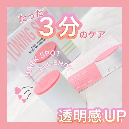 を使ったクチコミ(1枚目)