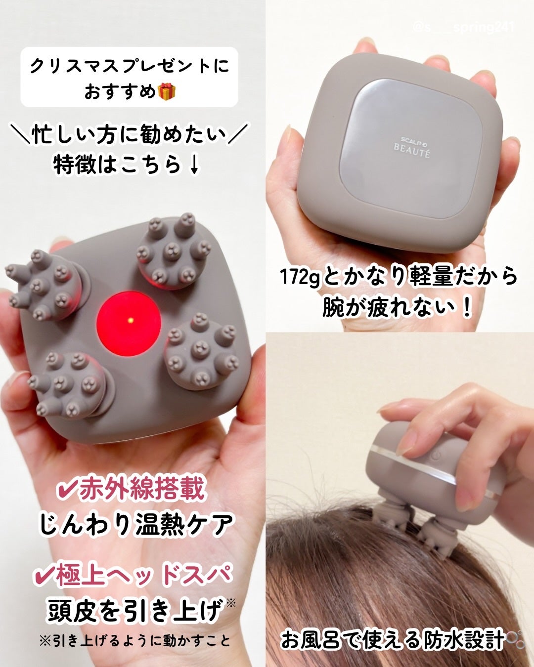 スカルプD ボーテ ビューティーヘッドスパ/アンファー(スカルプD)/スカルプブラシを使ったクチコミ(4枚目)