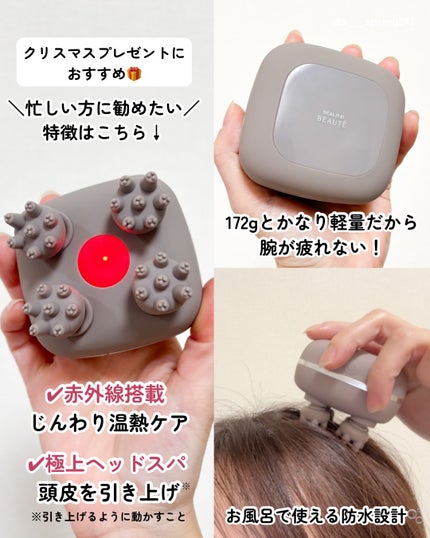 スカルプD ボーテ ビューティーヘッドスパ/アンファー(スカルプD)/スカルプブラシを使ったクチコミ(4枚目)