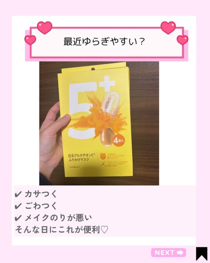 を使ったクチコミ(3枚目)