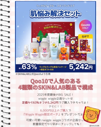 ã䜿ã£ãã¯ãã³ãïŒ2æç®ïŒ