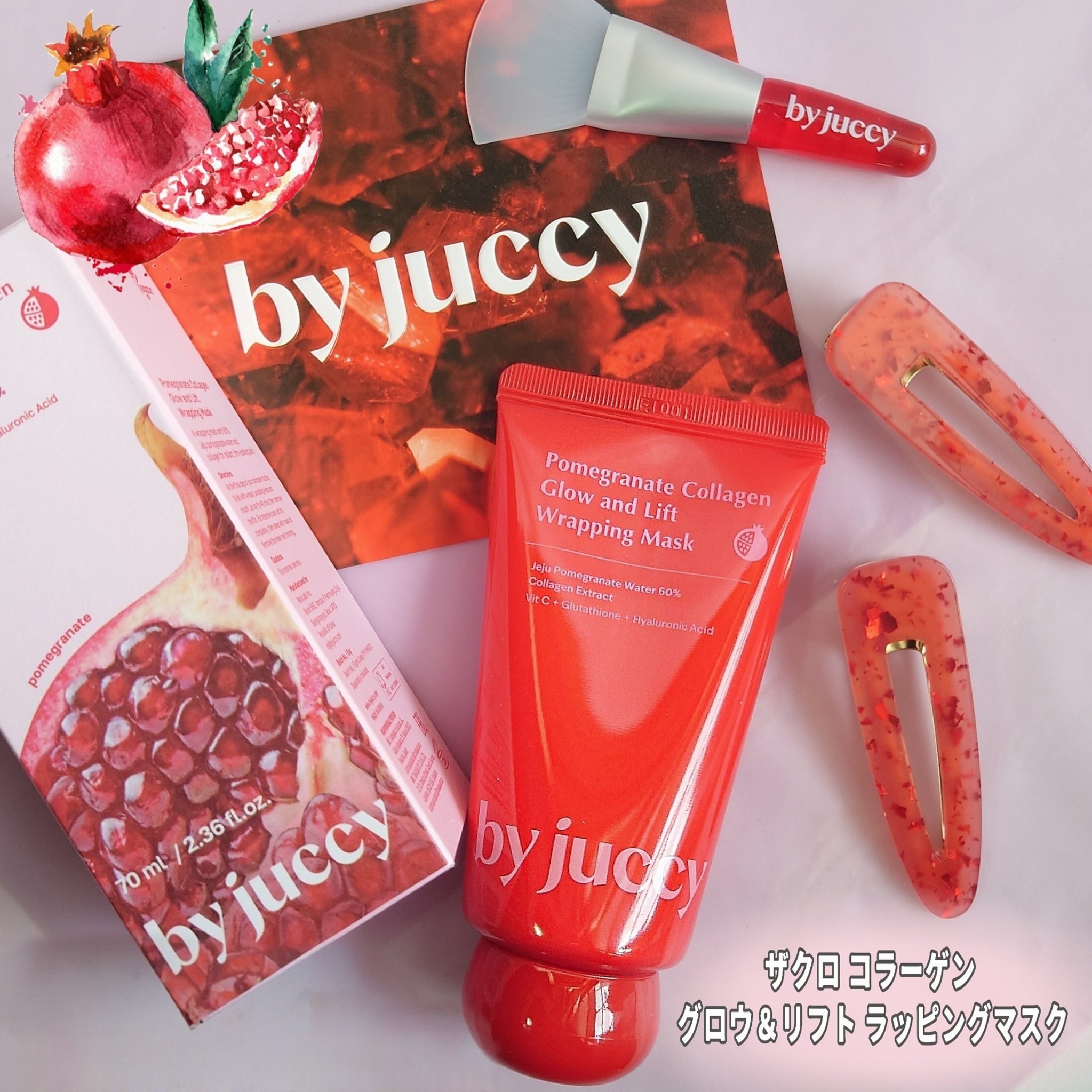 ザクロ コラーゲン グロウ＆リフト ラッピングマスク/By Juccy/シートマスク・パックを使ったクチコミ（1枚目）