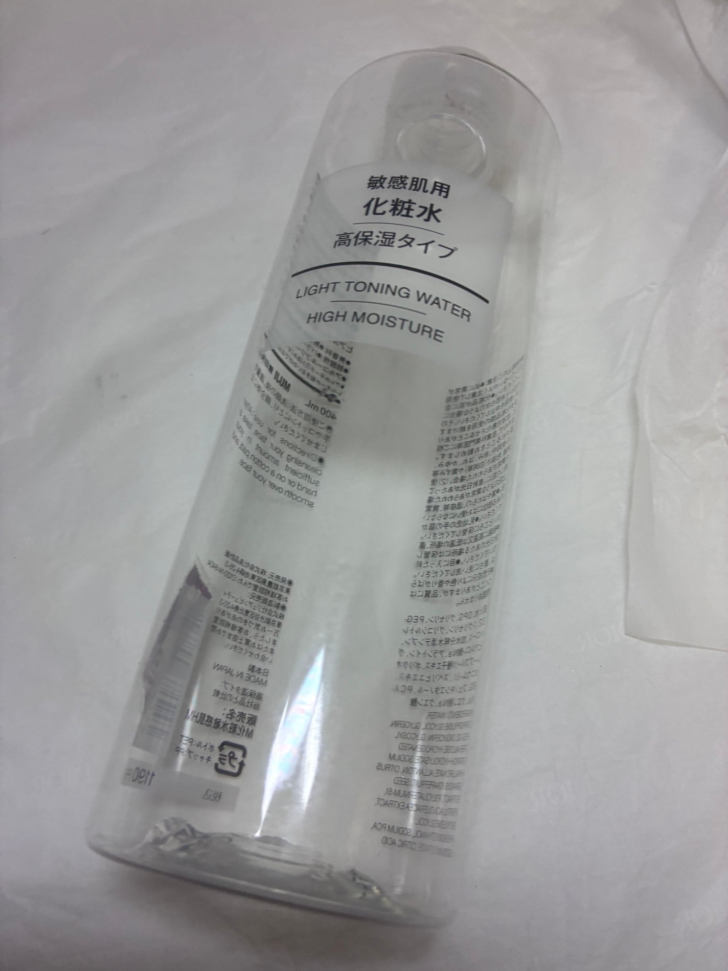 敏感肌用化粧水 しっとり/無印良品/化粧水を使ったクチコミ(1枚目)