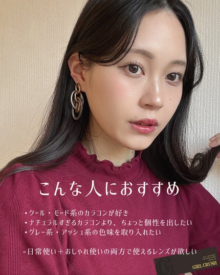 Meið on LIPS ãæ·±ã¿ã®ããã¢ãã·ã¥ã°ã¬ãŒã坿ããã°ã©ããã£ã¢ãã·ã¥ãã»ã©ãã..ãïŒ5æç®ïŒ