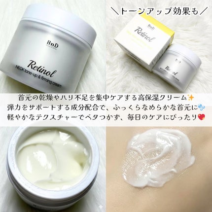BnD ネックアイロン トーンアップ クリーム/BnD/ネック・デコルテケアを使ったクチコミ(2枚目)