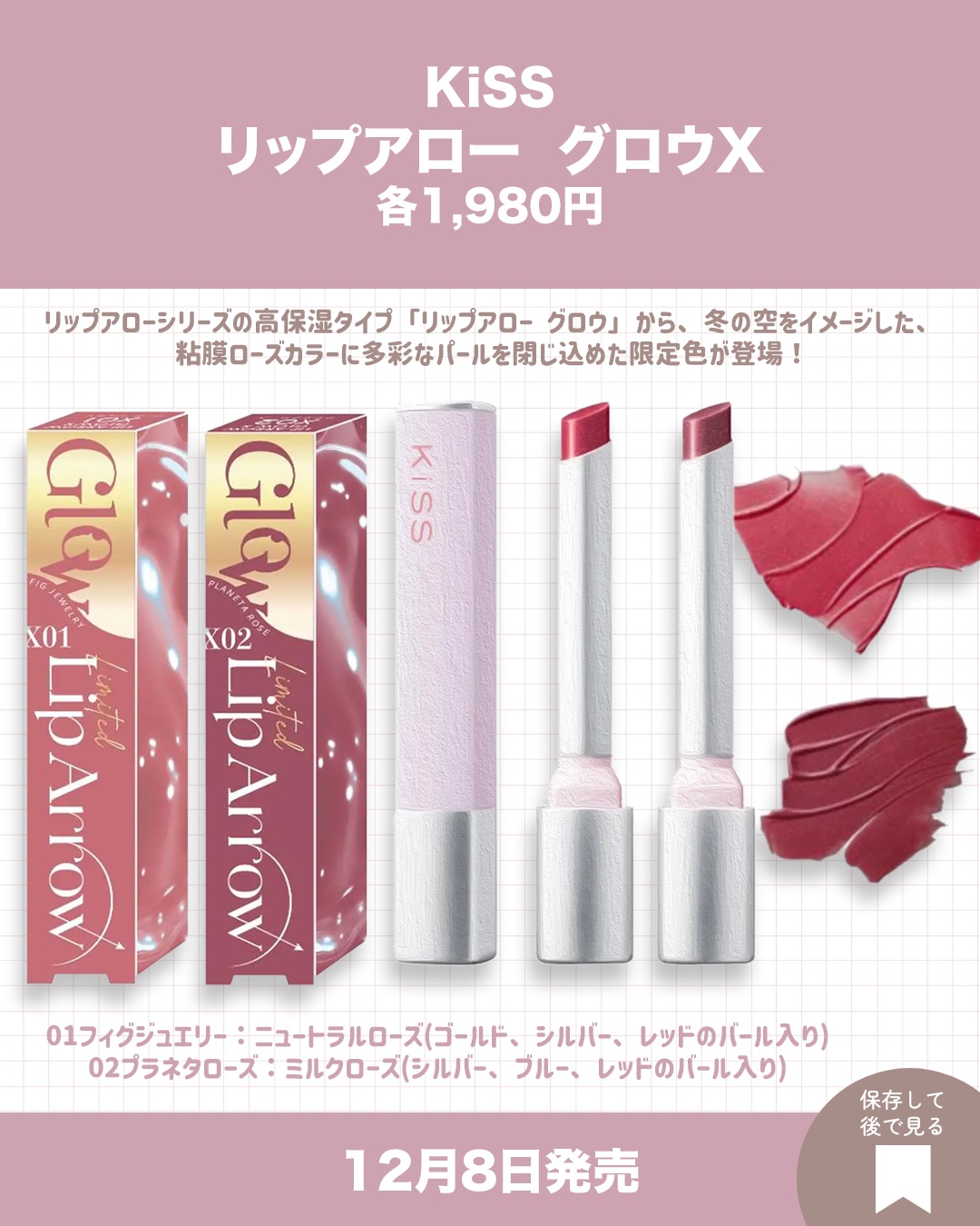 &be ルミナイジングパウダー ラベンダー/＆be/パウダーハイライトを使ったクチコミ（2枚目）