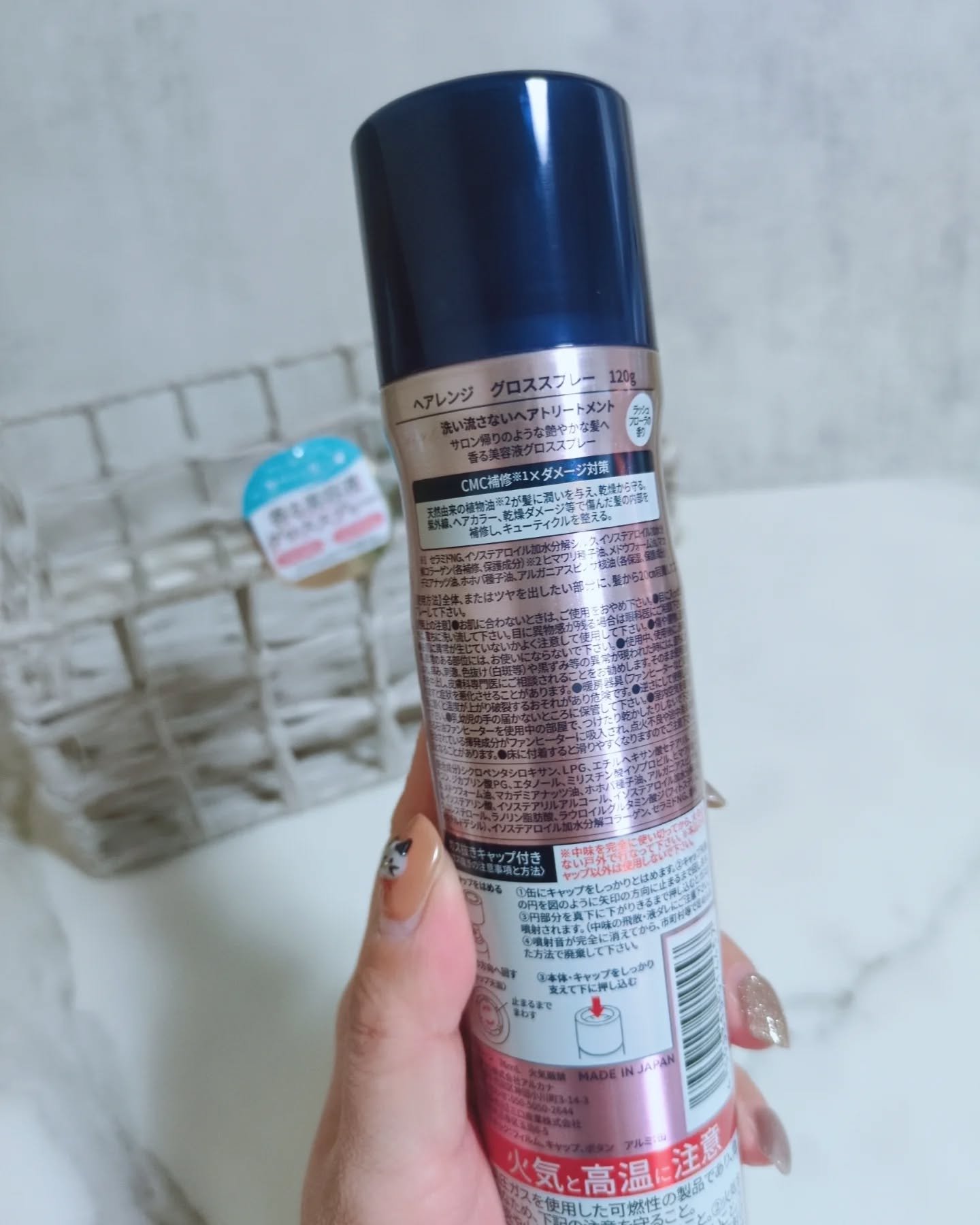 HAIRANGE グロススプレー/HAIRANGE/アウトバストリートメントを使ったクチコミ（3枚目）