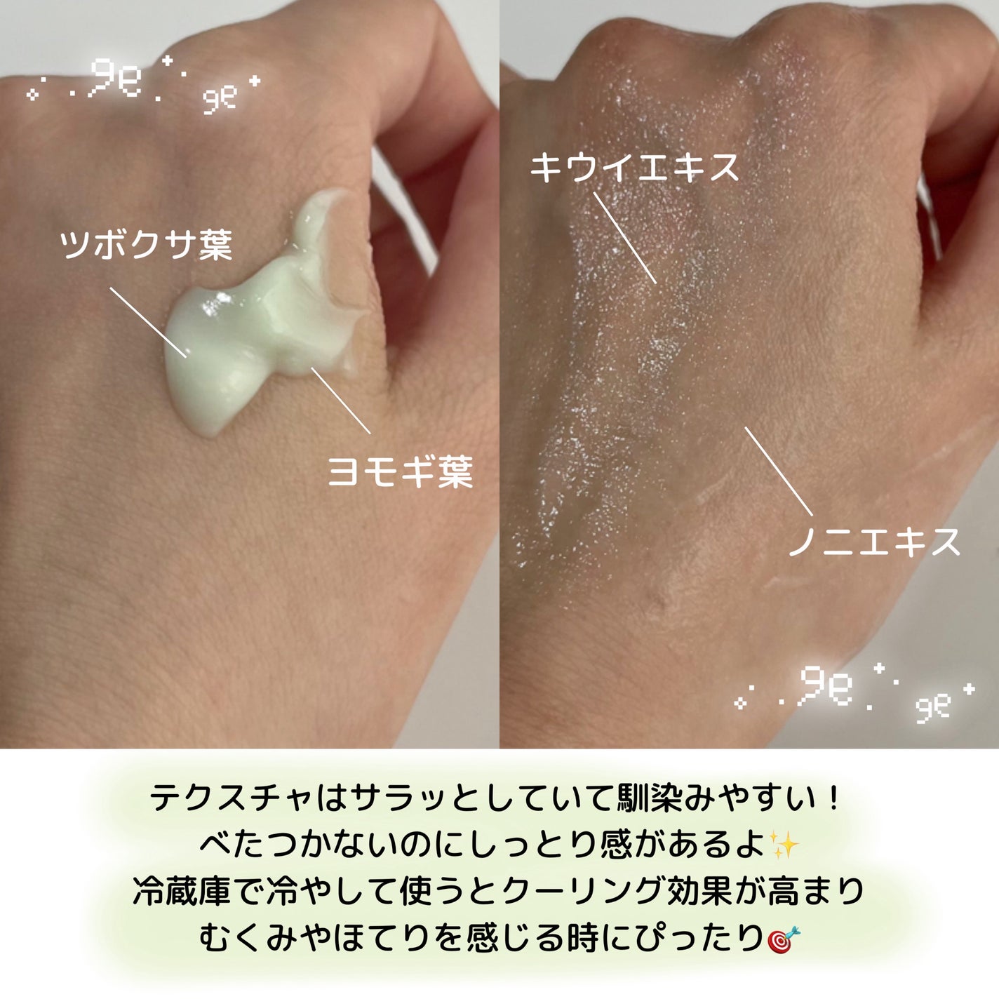 カラーフードシリーズグリーングロウアップクリーム/Tovegan/フェイスクリームを使ったクチコミ(4枚目)