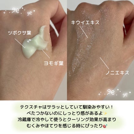 カラーフードシリーズグリーングロウアップクリーム/Tovegan/フェイスクリームを使ったクチコミ(4枚目)