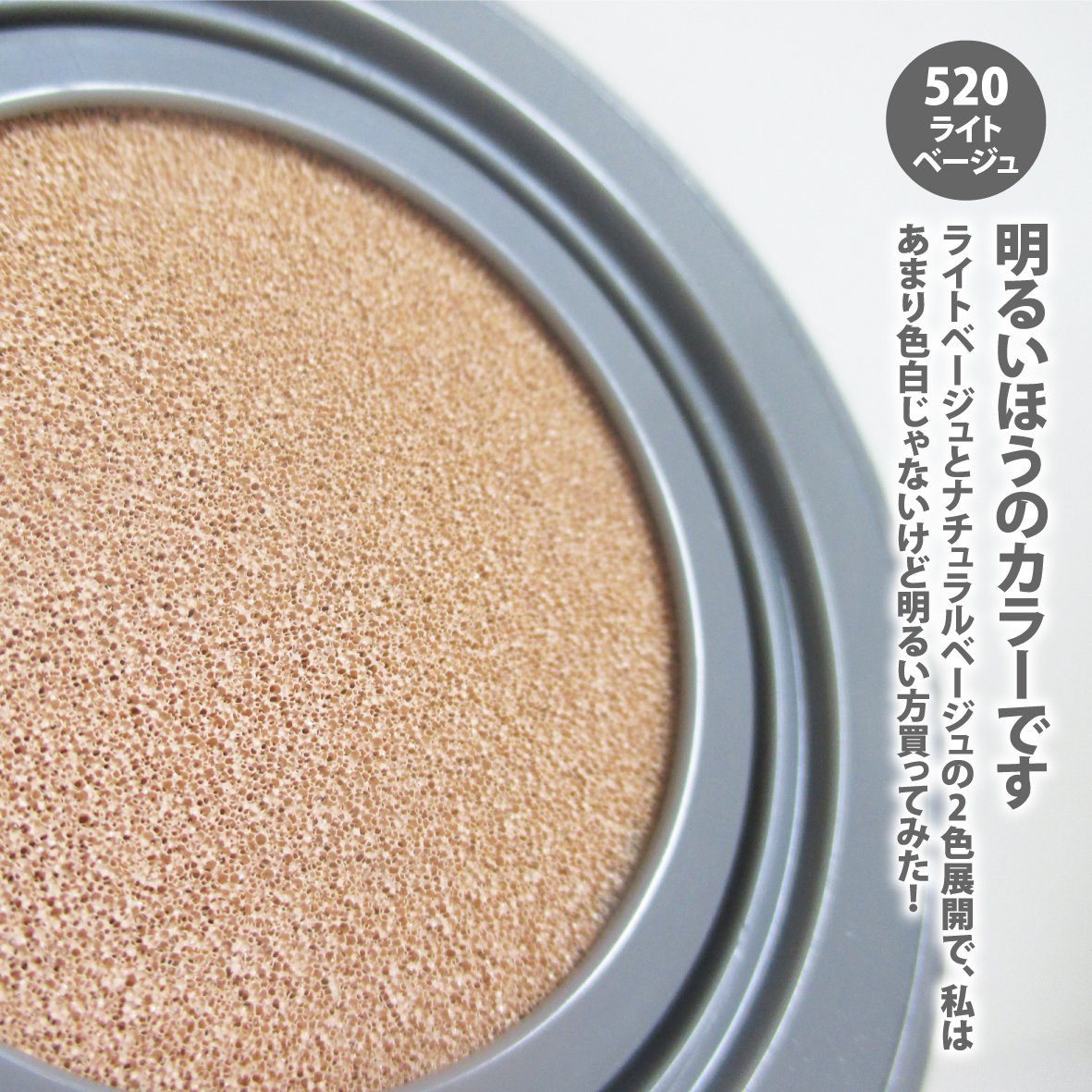 コンプレクションクリエイター/チャコット・コスメティクス/プレストパウダーを使ったクチコミ（3枚目）