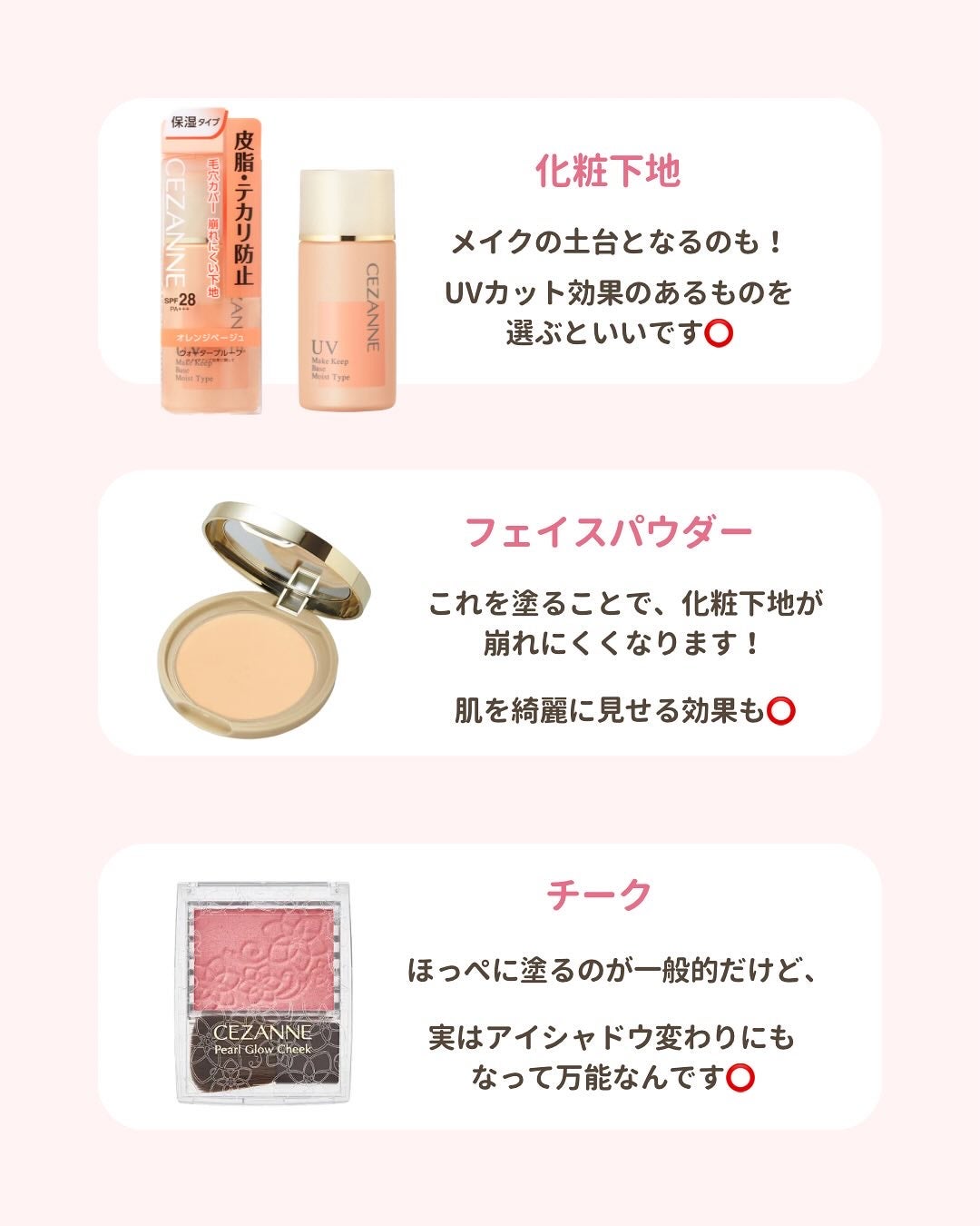 みぃ¦知識0から垢抜けるメイク術 on LIPS 「メイク初心者さんに向けて発信しているみぃです!🪽「これから..」(2枚目)