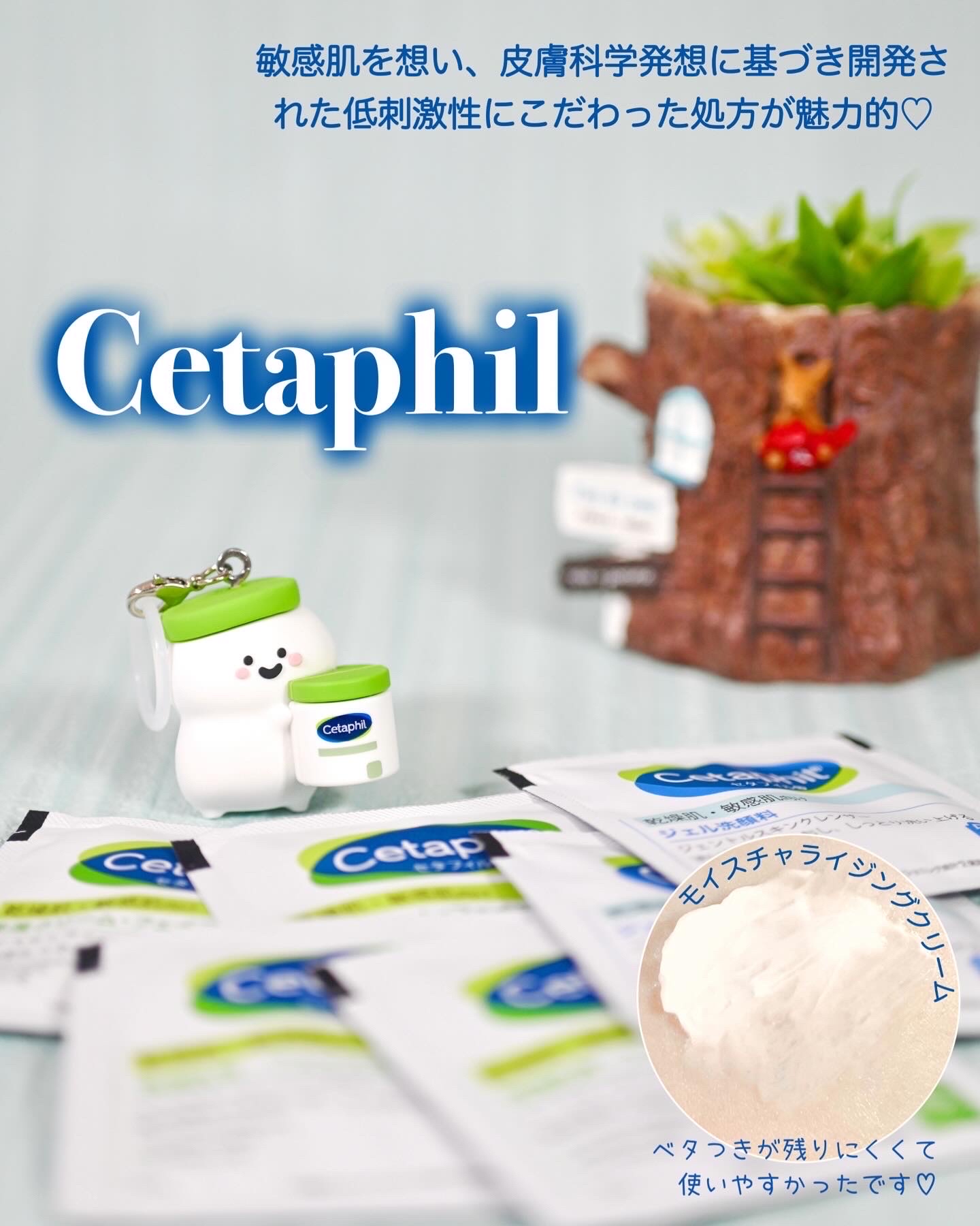 モイスチャライジング クリーム/セタフィル/ボディクリームを使ったクチコミ（1枚目）