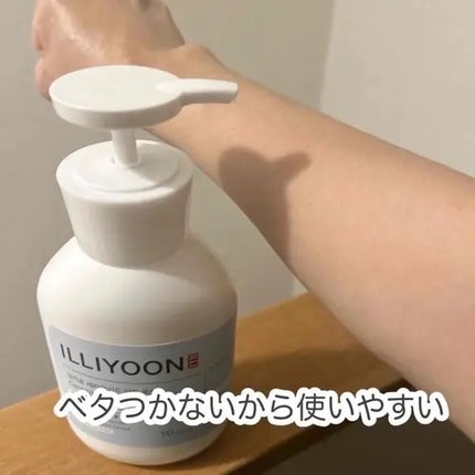 セラミドアトローション/ILLIYOON/ボディローションを使ったクチコミ(4枚目)